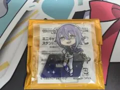 プロセカ　ミニアクスタ　神代類