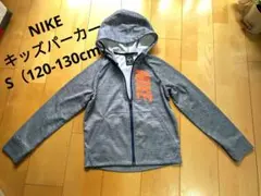 Nike フード付きパーカー Sサイズ（120-130cm） グレー