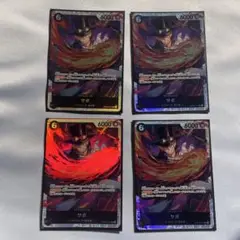 サボ　SR 4枚セット