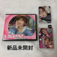 【新品未開封】NCTWISH I SPY アルバム SMINI サクヤ