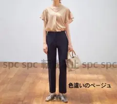 【送料込み】PLST プラステ　リネンブレンドスリットパンツ