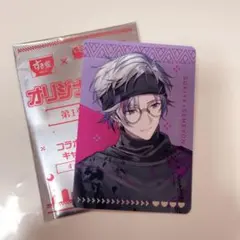 不破湊 すき家 せめ4 カード