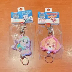 パウパトロール　ラバーリール　キーホルダー　スカイ　エベレスト　２個セット