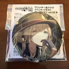 プロセカ 小豆沢 こはね グリッター 缶バッジ 52 B