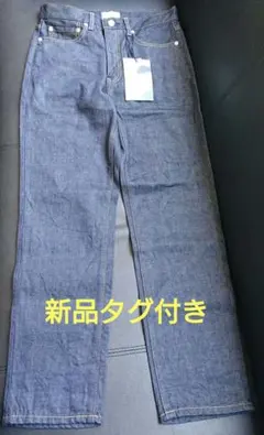 Woadblue デニム 未使用 タグ付 日本製 濃紺 25 新品