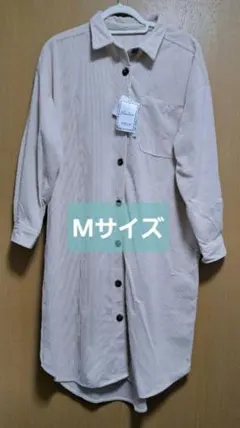 新品 コーデュロイ シャツワンピース Mサイズ