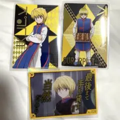 銀だこ　HUNTER×HUNTER クラピカ　セット