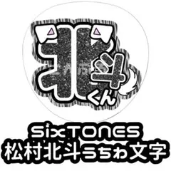 くま様 リクエスト 2点 まとめ商品