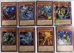 遊戯王 YAC1 8枚セット まとめ売り