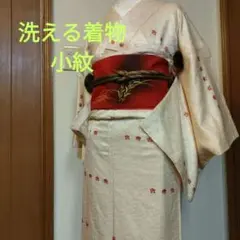 洗える着物　小紋　　美品　クリーム地色に小花
