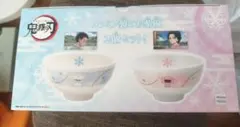 鬼滅の刃 メラミン製のお茶碗 2個セット