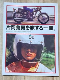 Item thumbnail for item e1357114-3dcb-4613-9463-5c0be006b3f1