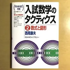 2025年最新】西岡康夫の人気アイテム - メルカリ