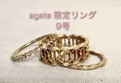 2026年最新】ete クリスマス限定の人気アイテム - メルカリ