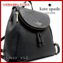 【美品】ケイトスペード リュック サック レザー ブラック 黒 レイラ