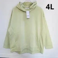 ベルーナ／フードデザインパーカー　4L ライトグリーン　レディース　ゆったり