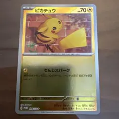 ポケカ ピカチュウ プロモ ポケカの夏がキタ！でんじスパーク