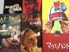 動物CG アニメ 人形 合成特撮映画 洋画パンフレット 5冊セット