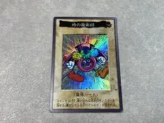 時の魔術師　バンダイ版　遊戯王　希少
