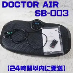 ドクターエア 3D スーパーブレード スマート SB-003 ブラック