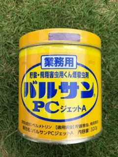 新品☆18L☆最終大幅値下げ！灯油添加剤 ガスアジコン Gas-Adicon 新品☆18L☆最終大幅値下げ！灯油添加剤 ガスアジコン Gas-Adicon