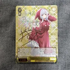 2026年最新】パジャマパーティー 叶星の人気アイテム - メルカリ