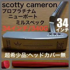 2026年最新】パター 削り出しの人気アイテム - メルカリ