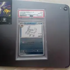 2023 ポケモンカード グレイシア #069 GEM MT - メルカリ