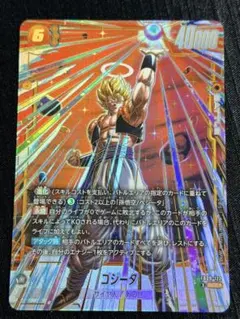 ゴジータGT リーダー パラレル L☆ デュアルエボリューション - メルカリ