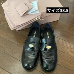 miumu ローファー 38.5のサムネイル