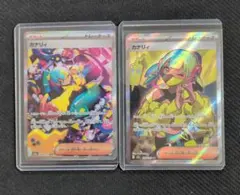 【専用出品】カナリィ トレーナーズカード 2枚セット sr　sar