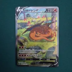2026年最新】リザードンvstar sarの人気アイテム - メルカリ