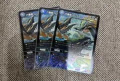 六番龍シックスフォールPar滝 3枚