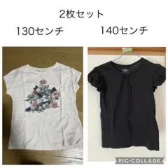 キッズ服2枚セット　ELFINDOLL CLASSIC ポール&ジョー　ユニクロのサムネイル