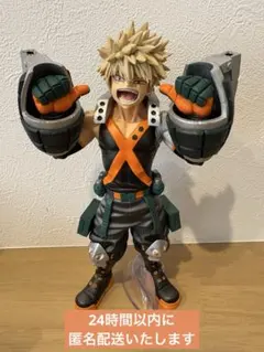 僕のヒーローアカデミア　ヒロアカ　一番くじ　VS B賞　爆豪勝己　フィギュア