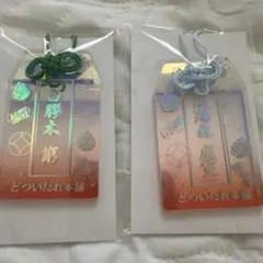 ヒプマイ　オンラインくじ　ホログラムお守り　左馬刻 ヒプノシスマイク オンラインくじ 碧棺 左馬刻 ホログラムお守り