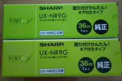 SHARP UX-NR9G ファクシミリ用インクリボン36m2個セット