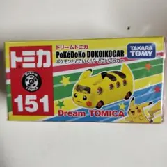 ドリームトミカ 151 ピカチュウ