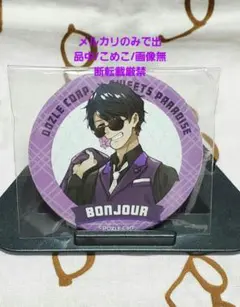 さお様 リクエスト 3点 まとめ商品