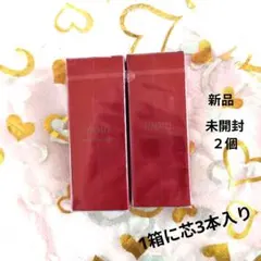 資生堂 インウイアイブロウ ライナー レフィル2箱 《新品・未開封