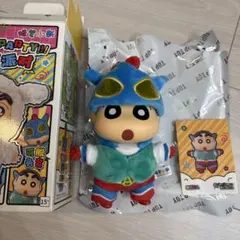 クレヨンしんちゃん ぬいぐるみ TOP TOY