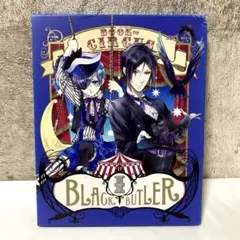 2026年最新】黒執事 ポスターの人気アイテム - メルカリ