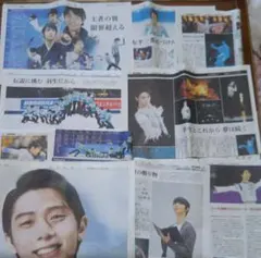 2025年最新】羽生結弦 新聞の人気アイテム - メルカリ