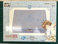 ビジューリボンクッション】カードキャプターさくら タイトーくじ LH賞