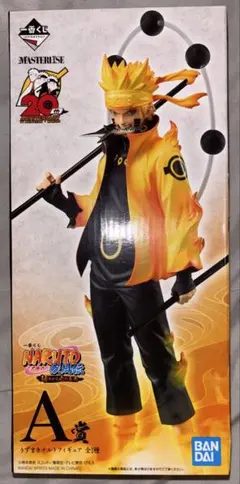 2026年最新】a賞 一番くじ naruto-ナルト- 疾風伝 紡がれる火の意志の