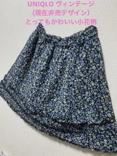 【希少/美品】ユニクロ 小花柄 ゴムウエスト膝丈フレアスカート M ブルー系