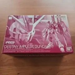 RG デスティニーインパルスガンダム