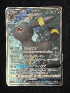 2026年最新】ブラッキーGX 063/060の人気アイテム - メルカリ