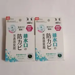 「激落ちくん 貼るだけ 排水口の防カビ 芳香消臭剤 S00656」2個