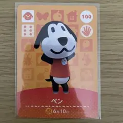 ゆっきー様 リクエスト 2点 まとめ商品